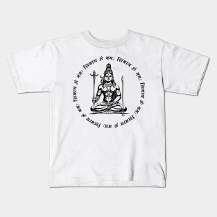Shiva Mantra Kids T-Shirt
